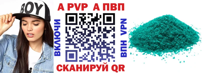 кракен зеркало  Верхотурье  А ПВП кристаллы 