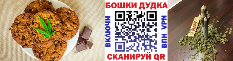 Cannafood конопля  Верхотурье 