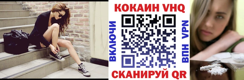 где купить наркоту  hydra как войти  Кокаин Эквадор  маркетплейс формула  Верхотурье 
