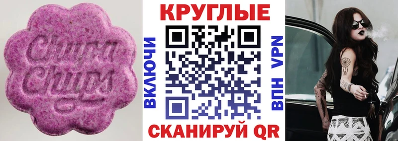 Ecstasy mix  даркнет наркотические препараты  Верхотурье  что такое наркотик 
