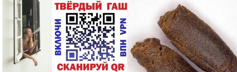 ГАШИШ 40% ТГК купить Верхотурье