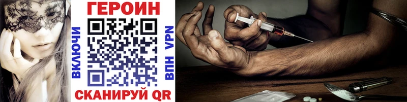 купить   hydra зеркало  ГЕРОИН Heroin  Верхотурье 