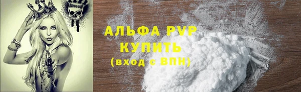 метадон Беломорск