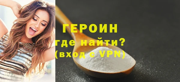 метадон Белокуриха