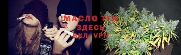 метадон Беломорск