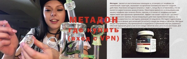 метадон Белокуриха