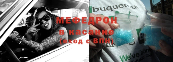 метадон Беломорск