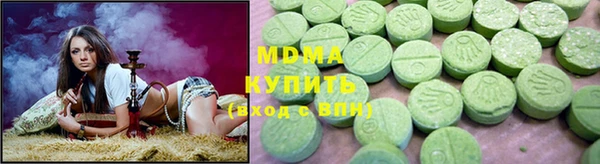 метадон Беломорск