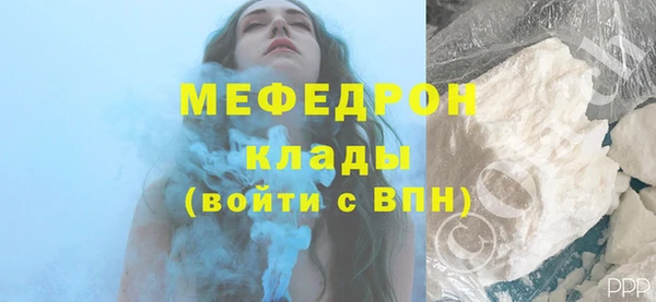 метадон Беломорск