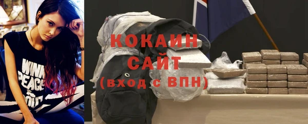 метадон Беломорск