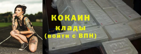 метадон Беломорск