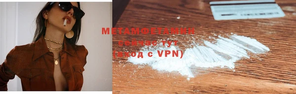метадон Белокуриха