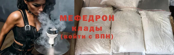 трава Балабаново