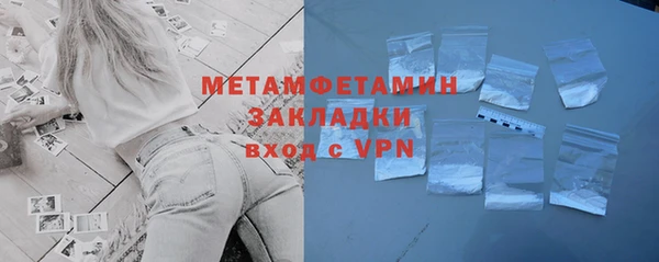 метадон Белокуриха