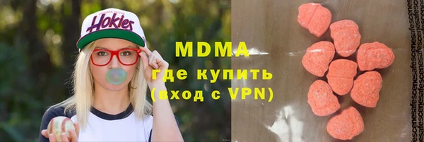 метадон Белокуриха