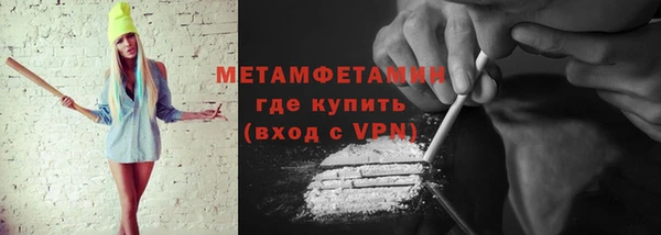 метадон Беломорск