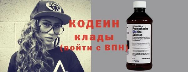 метадон Беломорск