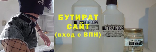 метадон Беломорск