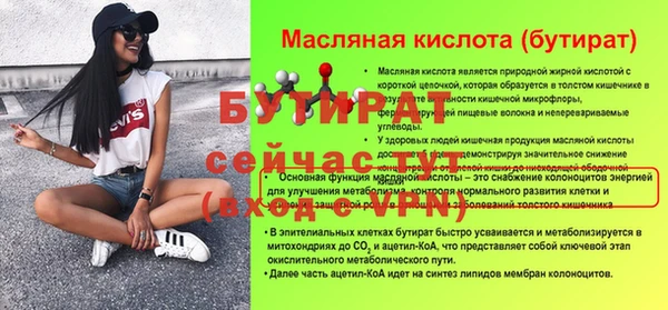 метадон Беломорск