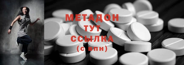 метадон Беломорск