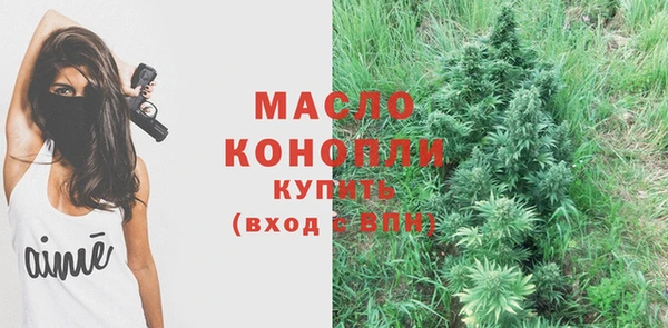 метадон Беломорск