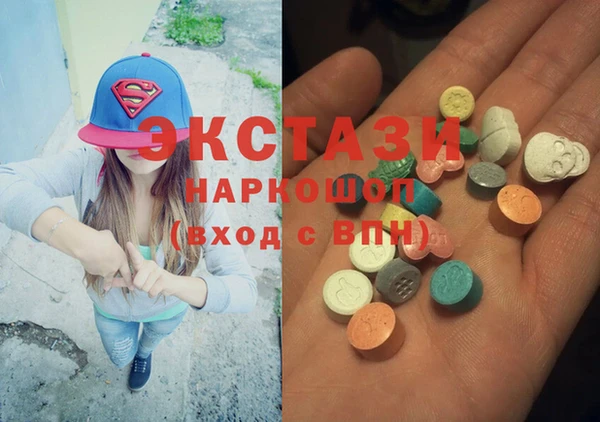 ECSTASY Белоозёрский