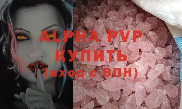 метадон Белокуриха