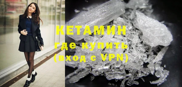 метадон Беломорск