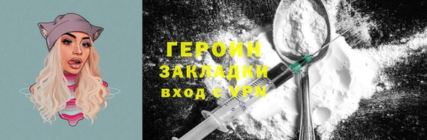 метадон Белокуриха