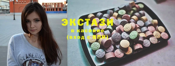 метадон Белокуриха