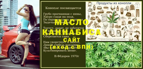 метадон Белокуриха