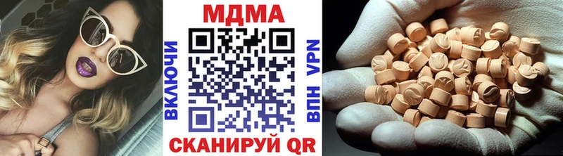МДМА молли  хочу наркоту  Верхотурье 