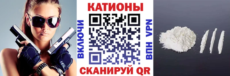 как найти закладки Верхотурье МЯУ-МЯУ мука