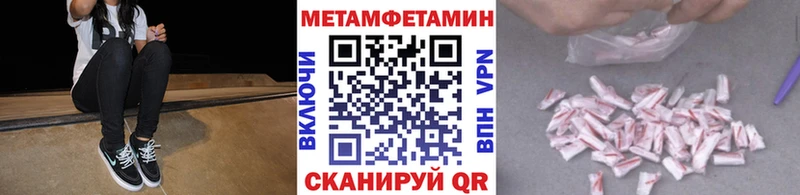 Первитин витя  блэк спрут вход  Верхотурье 
