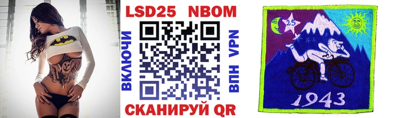 Марки 25I-NBOMe 1,5мг  Верхотурье 