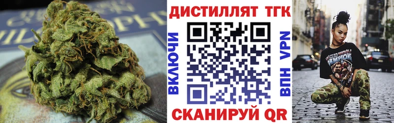 Дистиллят ТГК вейп  Верхотурье 