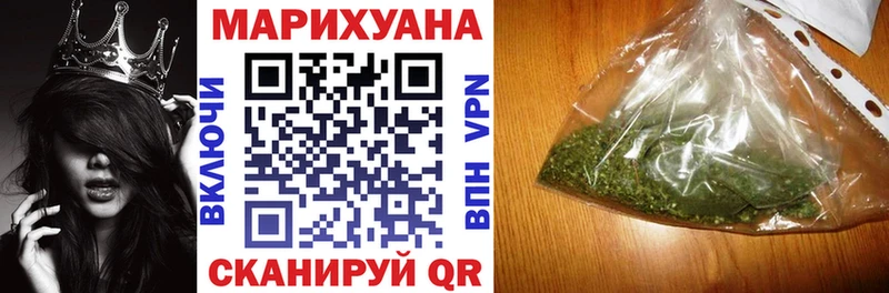МАРИХУАНА сатива  Верхотурье 